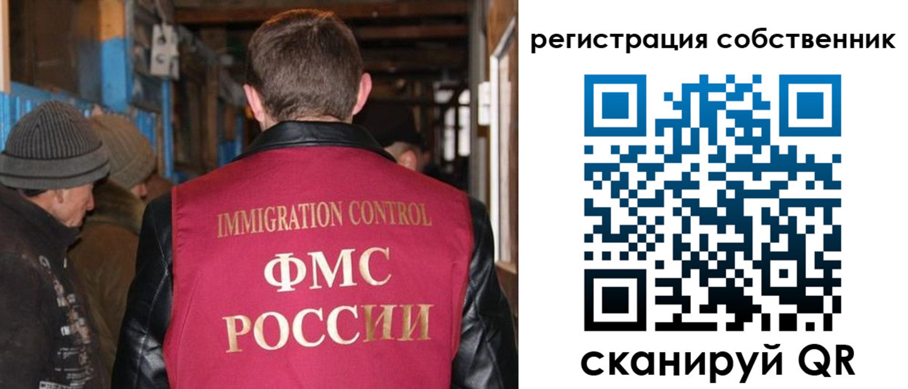 регистрация для дет. сада в Санкт-Петербурге